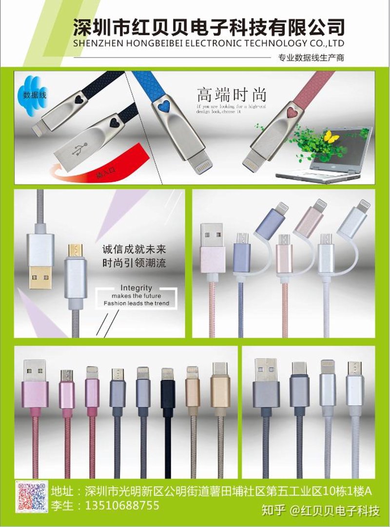 电子产品制造业是一个庞大且多元化的领域，它涵盖了多个子行业。今天我们就一起来看看这些行业中的一些关键组成部分。